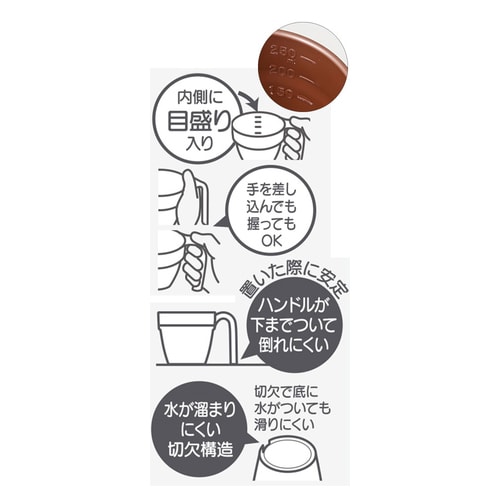 持ち手付きスタッキングマグカップ