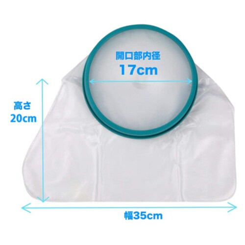 繰り返し使えるギプスカバー 大人足首用