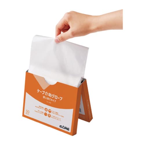 介助グローブ 使い捨てタイプ