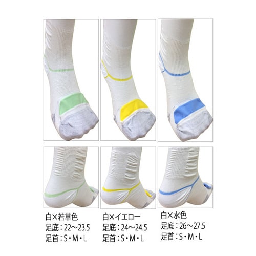 サージカルハイソックス 足首L 白×イエロー