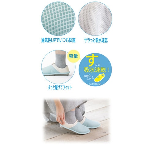 スットフレッシュ 3L フォレストグリーン