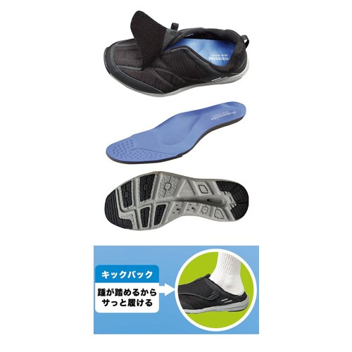 SPLT M199 24.5cm ブラック