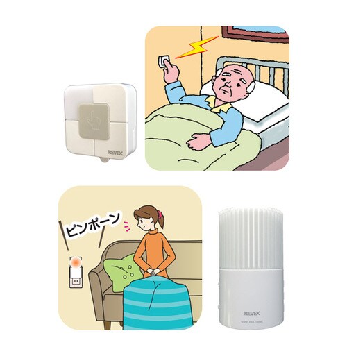 防雨型押しボタンコンセント式呼び出しチャイムセット