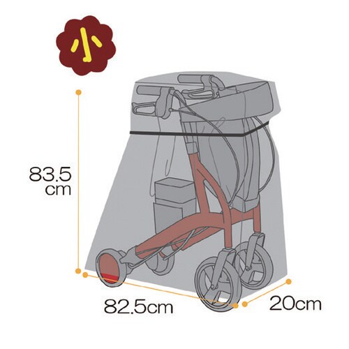 マルチレインカバー 小×3