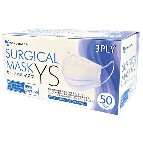 サージカルマスクYS/50枚/ホワイト×12