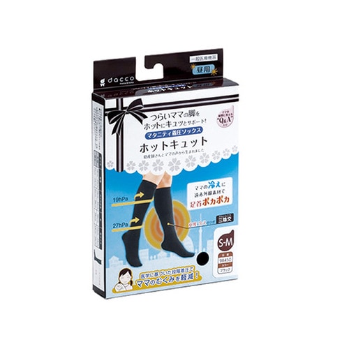 ホットキュット 昼用 L−LL ブラック