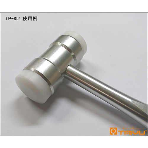 整形用ナイロンハンマー 交換用ナイロン頭