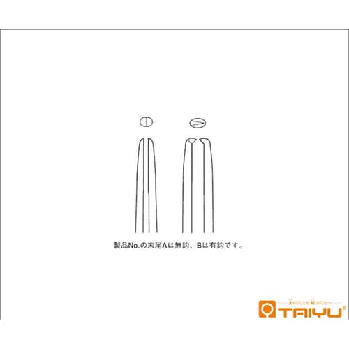 長鑷子 有鈎 併式 ダボ無 全長30cm