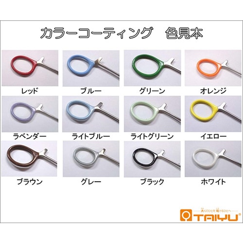 ラジペン型切線鉗子ブルー