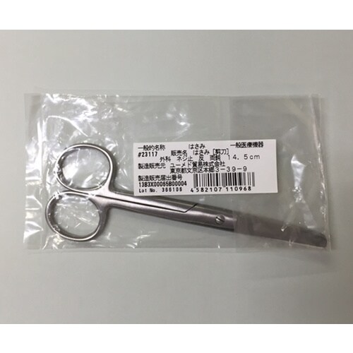 外科剪刃(ネジ止) SM−23114