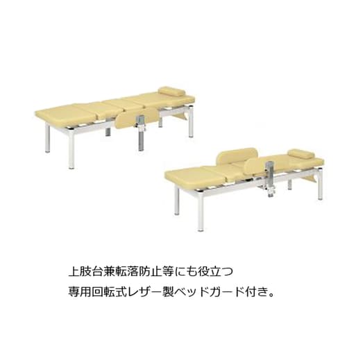 2Mリカバリー幅60×長さ190×高さ60cm