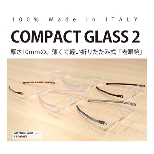 ナンニーニ折りたたみ老眼鏡 度数1 クリア