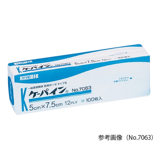 ケーパイン折りサイズ75×75mm