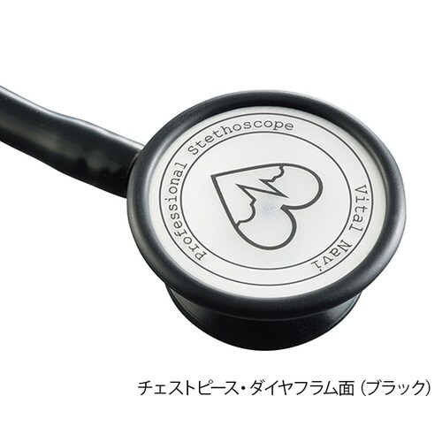 バイタルナビ聴診器 7−8453−02