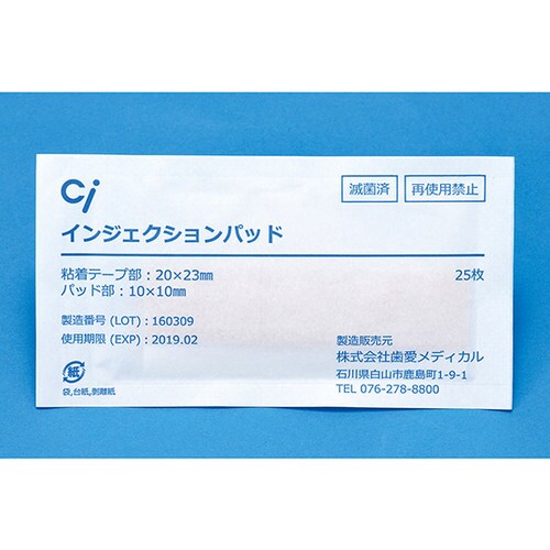 Ciインジェクションパッド20×23mm500枚入