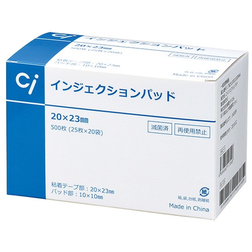 Ciインジェクションパッド20×23mm500枚入