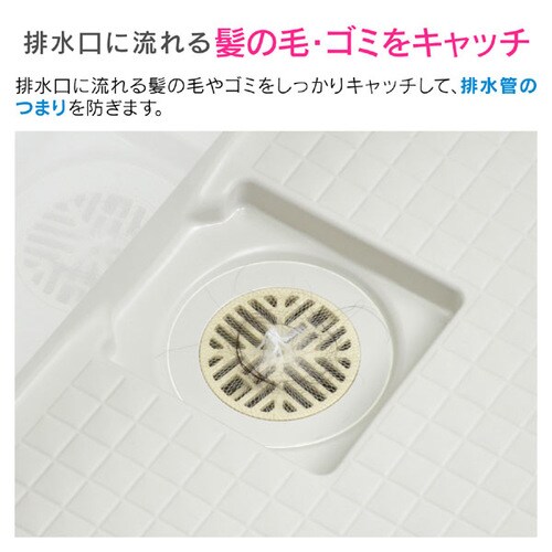 お風呂の排水口ネット 100枚入り