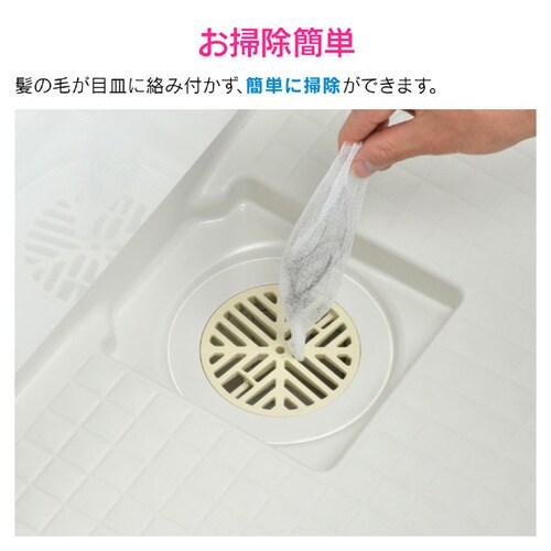 お風呂の排水口ネット 100枚入り