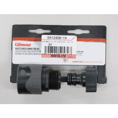 クイックコネクターセット3/4 NH