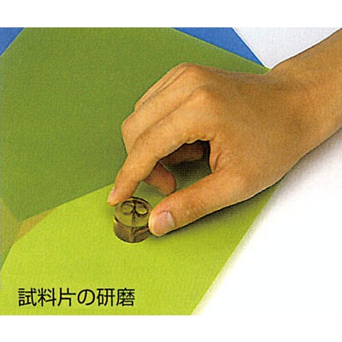 超精密仕上研磨シート5枚組