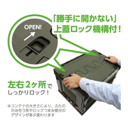 折コン(OD)366X264X283/20L