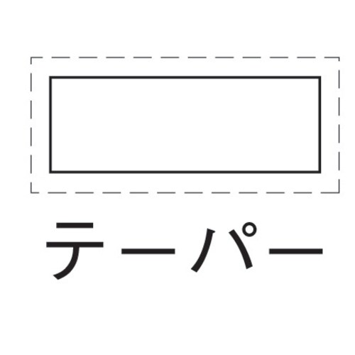 平/柄付)250mmやすり(マジカット