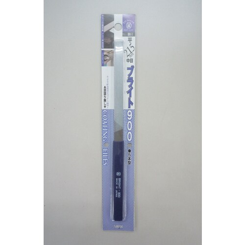 クロムコーティングやすり(高硬度用)215mm