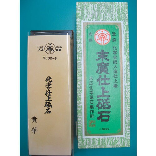 超仕上砥石(純白)205X73X23/#8000
