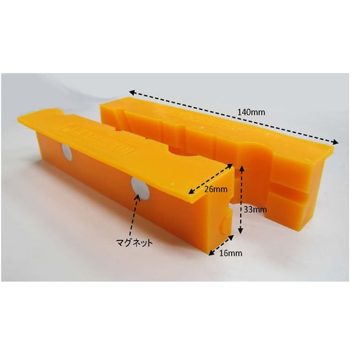 バイス口金(プラスチック製)140mm