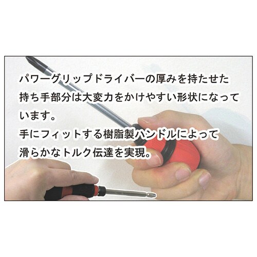 ドライバーハンドル(差替型・EA557X−26用)