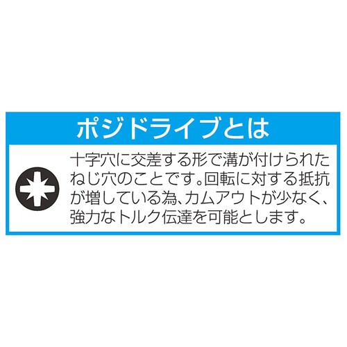 ドライバー EA560PK−100