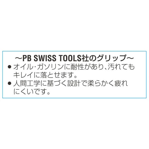 ドライバー EA560PK−111