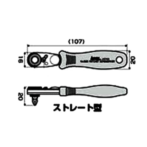 ラチェットハンドル(ビット式)1/4 HeX