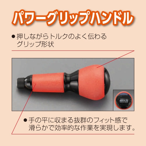 ドライバーセット(差替式)T7−T30