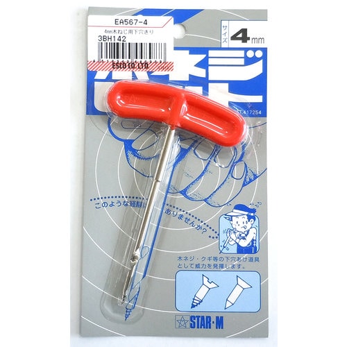 下穴きり(木ねじ用)4mm