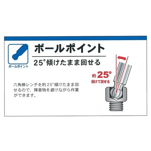キーレンチ(ショート/ホールド)3.0x71mm
