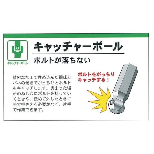 キーレンチ(ショートヘッド)1.5x90mm