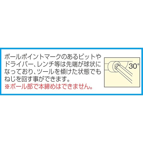 キーレンチ EA573LA−170