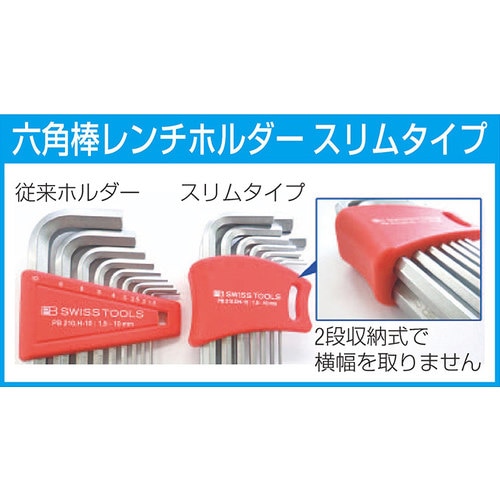 キーレンチ EA573LB−90A