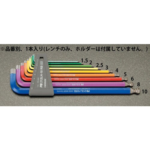 キーレンチ8.0x200mm