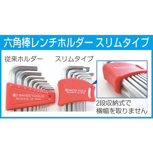 Ball−キーレンチEA573CD−91