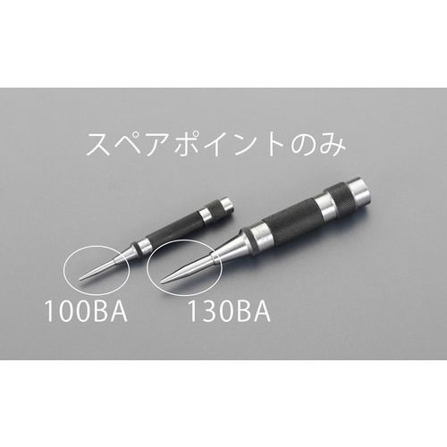 スペアーポイント(EA574EC−100A用)