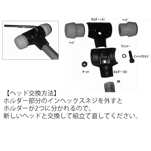 ハンマー(ソフトメタル)360g/30mm