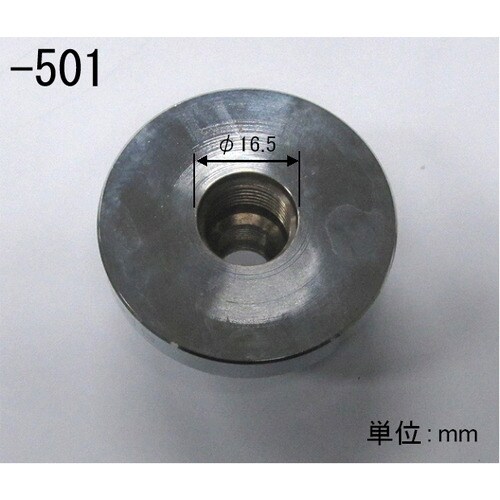革ポンチチャック(EA576F−51用)φ2−50