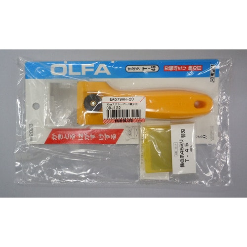 スクレーパー(替刃付)45mm