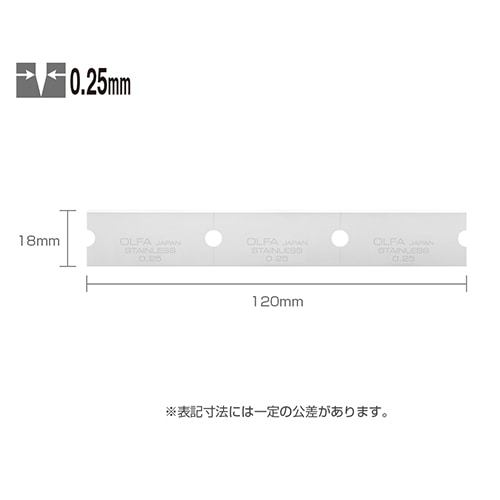 スクレーパー替刃(EA579HL−11用)120