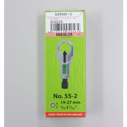 ナットスプリッター19−27mm