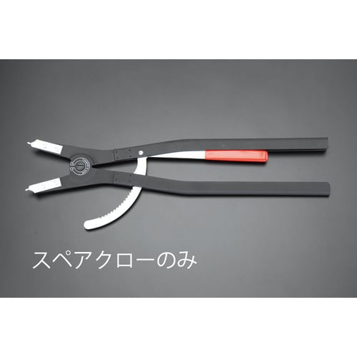 軸スナップリングプライヤー252−400