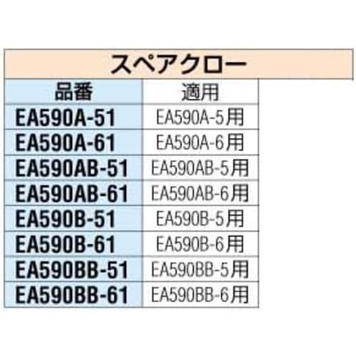 軸スナップリングプライヤー252−400