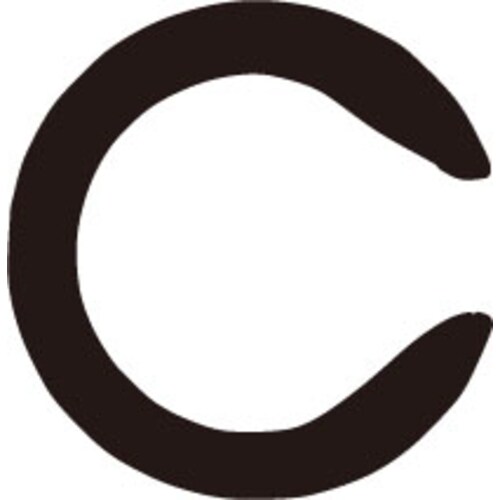 スナップリングプライヤー(軸用)20−30mm